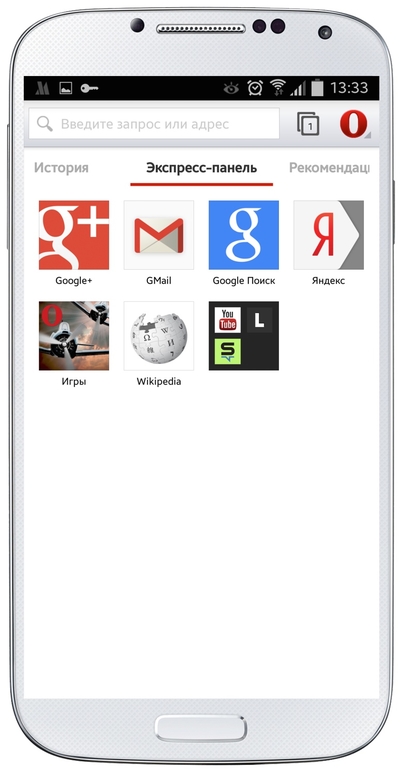 Opera_Android_ru_ekspress_panel